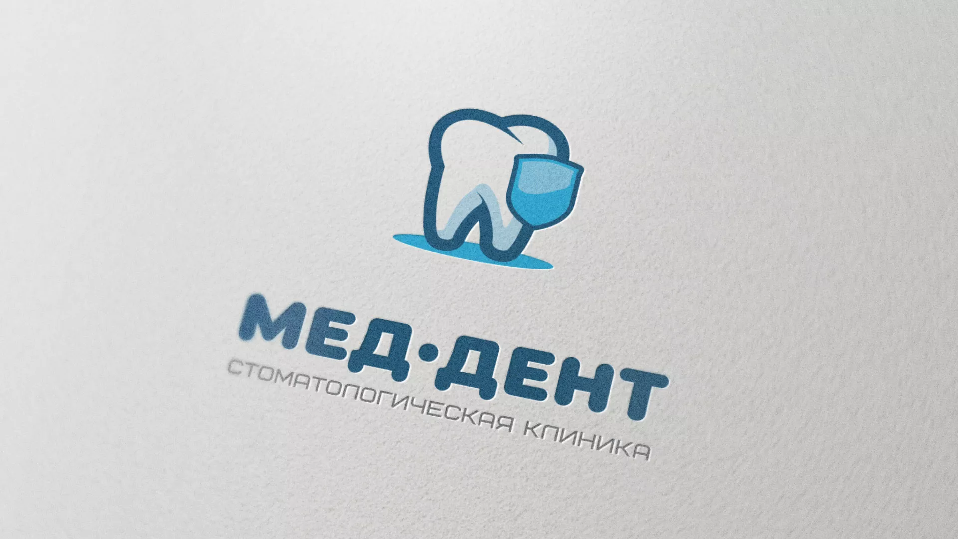 Разработка логотипа стоматологической клиники «МЕД-ДЕНТ» в Зеленоградске